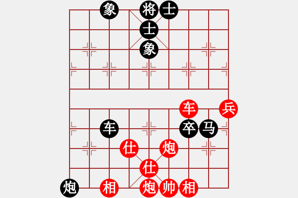 象棋棋譜圖片：上海 孫勇征 和 黑龍江 趙國(guó)榮 - 步數(shù)：160 