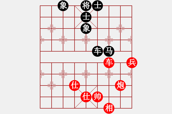 象棋棋譜圖片：上海 孫勇征 和 黑龍江 趙國(guó)榮 - 步數(shù)：170 