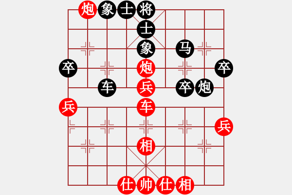 象棋棋譜圖片：上海 孫勇征 和 黑龍江 趙國(guó)榮 - 步數(shù)：50 