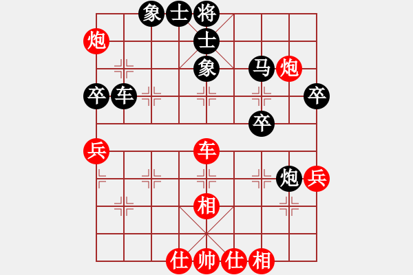 象棋棋譜圖片：上海 孫勇征 和 黑龍江 趙國(guó)榮 - 步數(shù)：60 