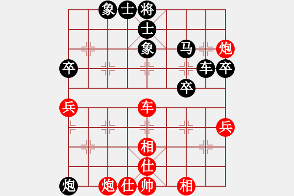 象棋棋譜圖片：上海 孫勇征 和 黑龍江 趙國(guó)榮 - 步數(shù)：70 