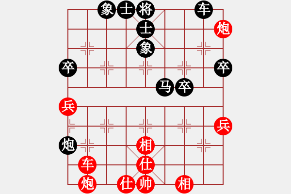 象棋棋譜圖片：上海 孫勇征 和 黑龍江 趙國(guó)榮 - 步數(shù)：90 