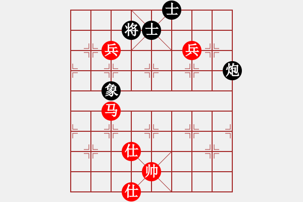 象棋棋譜圖片：哈哈[1245437518] -VS- 我愛你、老婆[251878993] - 步數(shù)：100 