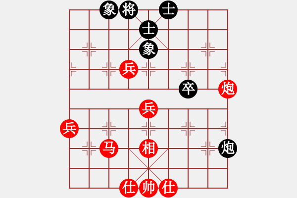 象棋棋譜圖片：哈哈[1245437518] -VS- 我愛你、老婆[251878993] - 步數(shù)：60 