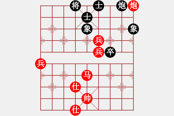 象棋棋譜圖片：哈哈[1245437518] -VS- 我愛你、老婆[251878993] - 步數(shù)：80 