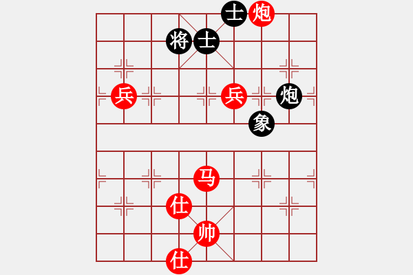 象棋棋譜圖片：哈哈[1245437518] -VS- 我愛你、老婆[251878993] - 步數(shù)：90 