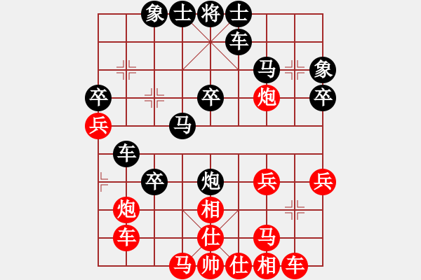 象棋棋譜圖片：紅天(4星)-勝-在河之舟(8弦) - 步數(shù)：30 