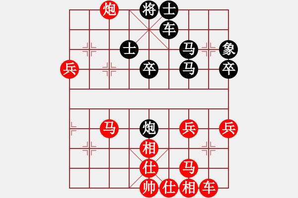 象棋棋譜圖片：紅天(4星)-勝-在河之舟(8弦) - 步數(shù)：40 