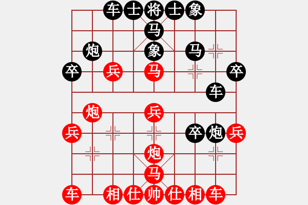 象棋棋譜圖片：退馬保兵巧連環(huán) - 步數(shù)：0 