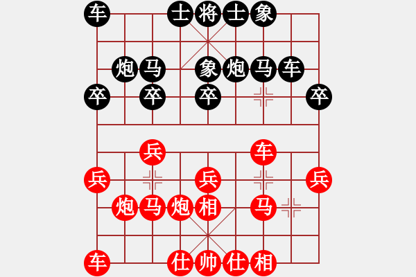 象棋棋譜圖片：漢陽高手(2段)-勝-烏金中槍劉(1段) - 步數(shù)：20 