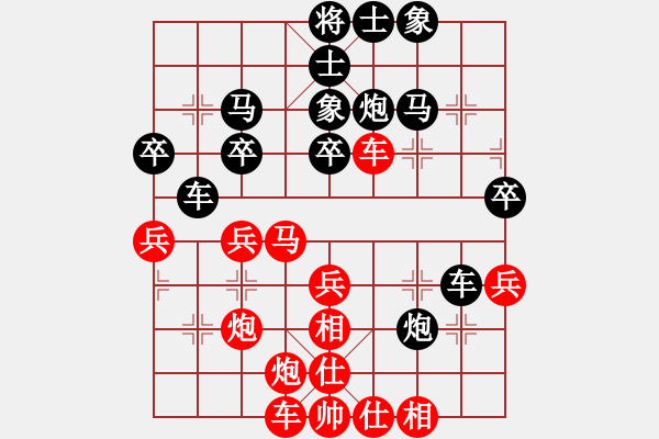 象棋棋譜圖片：漢陽高手(2段)-勝-烏金中槍劉(1段) - 步數(shù)：40 