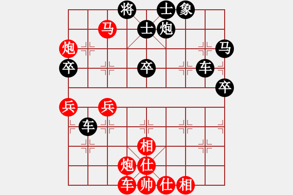 象棋棋譜圖片：漢陽高手(2段)-勝-烏金中槍劉(1段) - 步數(shù)：60 