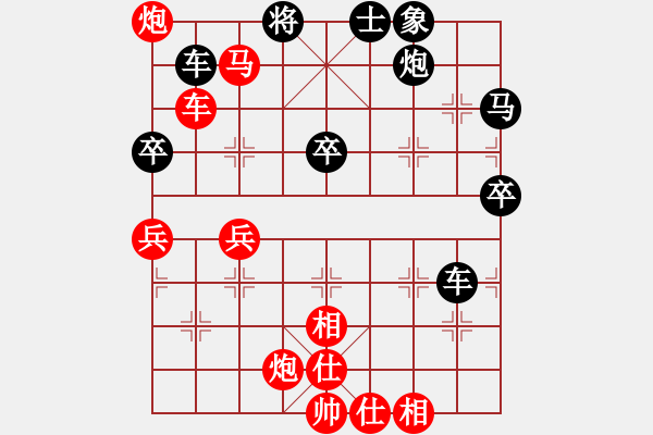 象棋棋譜圖片：漢陽高手(2段)-勝-烏金中槍劉(1段) - 步數(shù)：70 