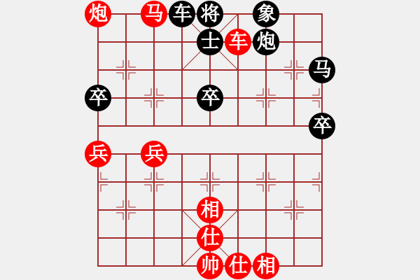 象棋棋譜圖片：漢陽高手(2段)-勝-烏金中槍劉(1段) - 步數(shù)：80 