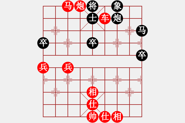 象棋棋譜圖片：漢陽高手(2段)-勝-烏金中槍劉(1段) - 步數(shù)：81 