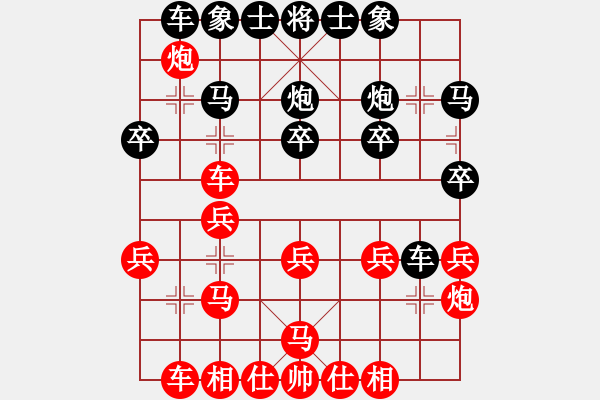 象棋棋譜圖片：雨中也吸煙（終級(jí)版） - ‖江南棋俠‖ - 步數(shù)：20 