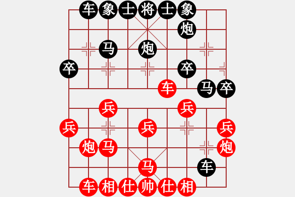 象棋棋譜圖片：雨中也吸煙（終級(jí)版） - ‖江南棋俠‖ - 步數(shù)：30 