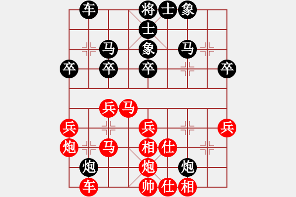 象棋棋譜圖片：綏城高手(日帥)-和-岑南宇風(fēng)采(9段) - 步數(shù)：40 