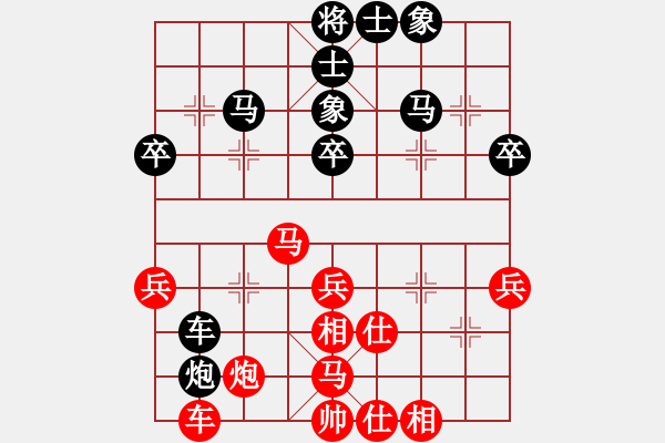 象棋棋譜圖片：綏城高手(日帥)-和-岑南宇風(fēng)采(9段) - 步數(shù)：50 