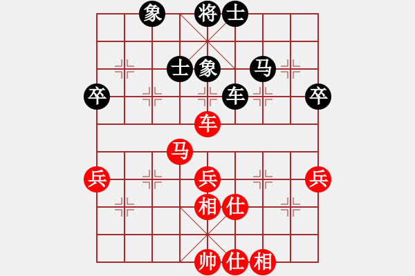 象棋棋譜圖片：綏城高手(日帥)-和-岑南宇風(fēng)采(9段) - 步數(shù)：70 