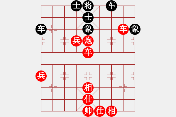 象棋棋譜圖片：想贏好商量(8段)-勝-洱海月(月將) - 步數：100 