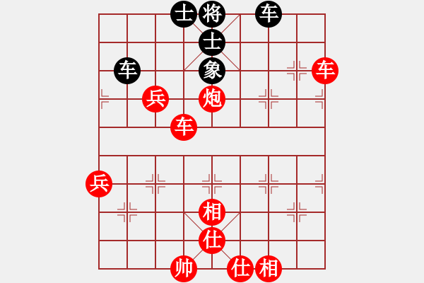 象棋棋譜圖片：想贏好商量(8段)-勝-洱海月(月將) - 步數：107 