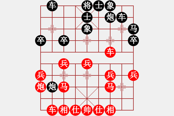 象棋棋譜圖片：想贏好商量(8段)-勝-洱海月(月將) - 步數：30 