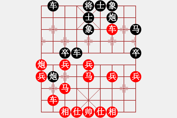 象棋棋譜圖片：想贏好商量(8段)-勝-洱海月(月將) - 步數：40 