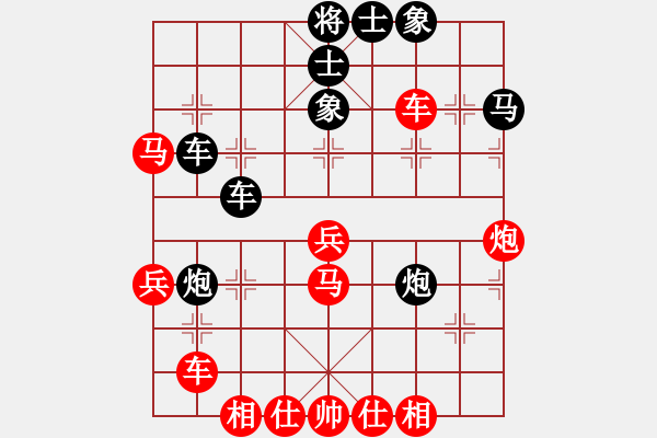 象棋棋譜圖片：想贏好商量(8段)-勝-洱海月(月將) - 步數：50 