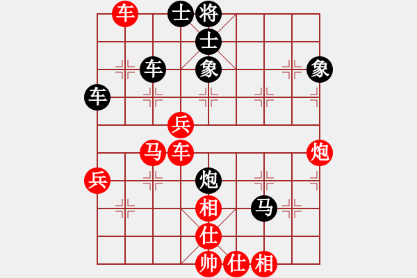 象棋棋譜圖片：想贏好商量(8段)-勝-洱海月(月將) - 步數：70 