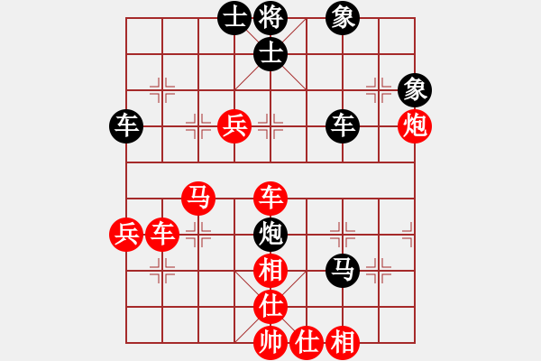 象棋棋譜圖片：想贏好商量(8段)-勝-洱海月(月將) - 步數：80 