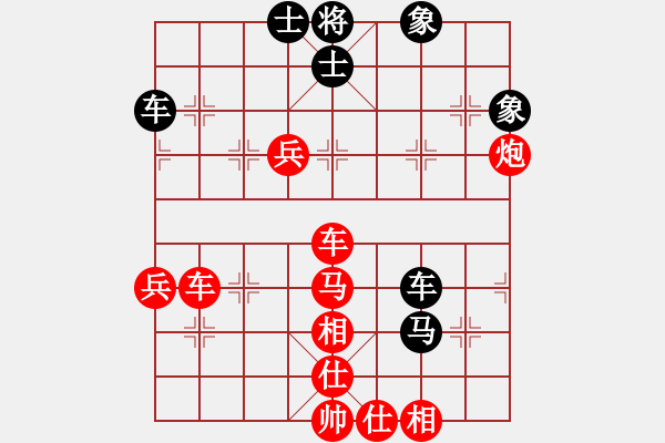 象棋棋譜圖片：想贏好商量(8段)-勝-洱海月(月將) - 步數：90 