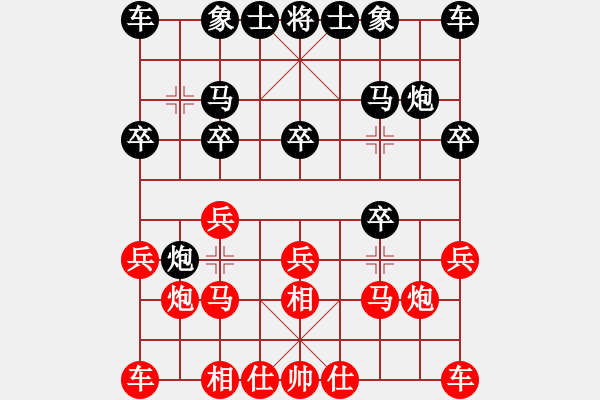 象棋棋谱图片：孙勇征 先胜 赵国荣 - 步数：10 