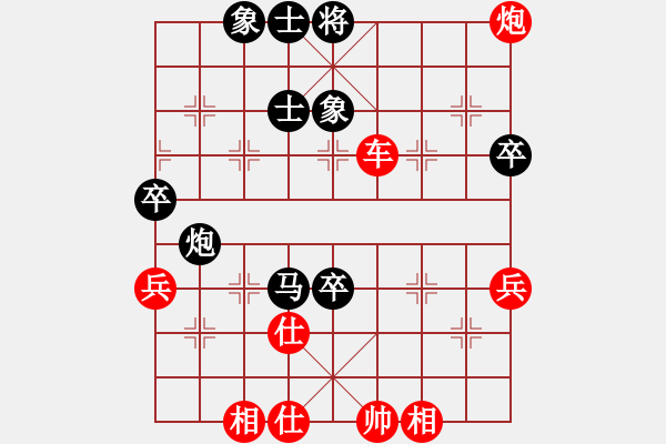 象棋棋谱图片：孙勇征 先胜 赵国荣 - 步数：100 