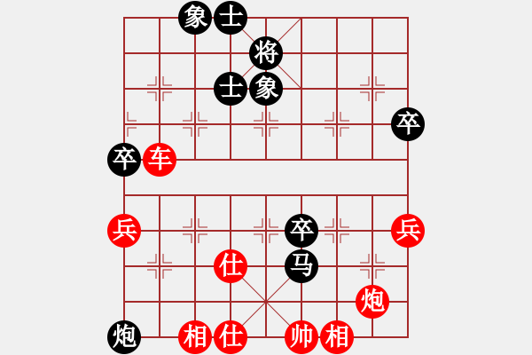 象棋棋谱图片：孙勇征 先胜 赵国荣 - 步数：110 