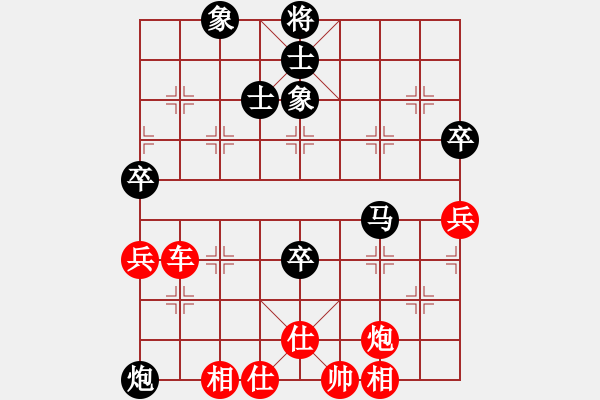 象棋棋谱图片：孙勇征 先胜 赵国荣 - 步数：119 