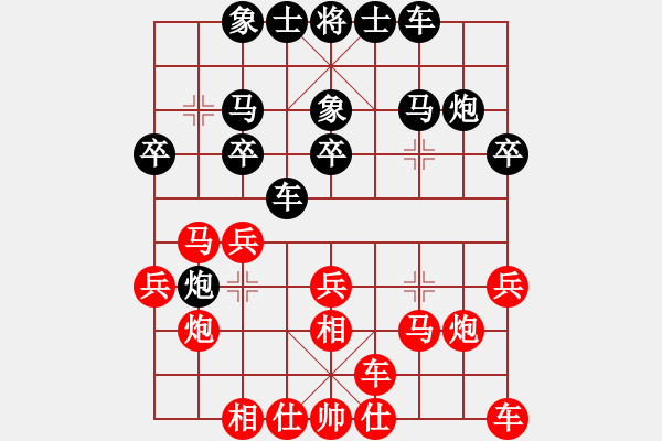 象棋棋谱图片：孙勇征 先胜 赵国荣 - 步数：20 