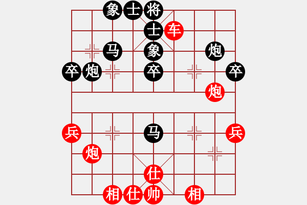 象棋棋谱图片：孙勇征 先胜 赵国荣 - 步数：40 