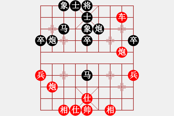 象棋棋谱图片：孙勇征 先胜 赵国荣 - 步数：50 