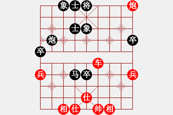 象棋棋谱图片：孙勇征 先胜 赵国荣 - 步数：90 