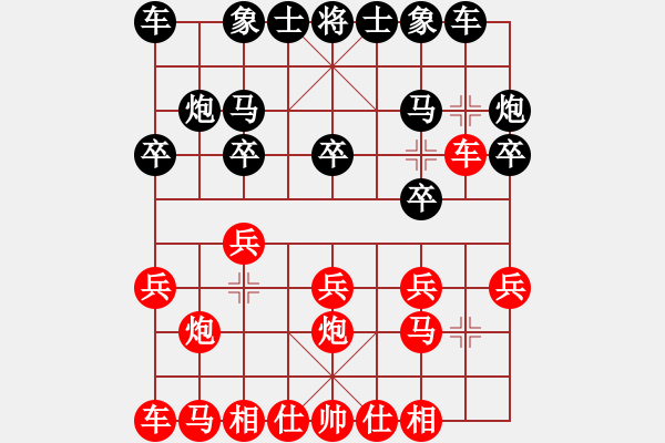 象棋棋譜圖片：評測急中《兵五平六變》第42步應(yīng)改炮打兵 - 步數(shù)：10 