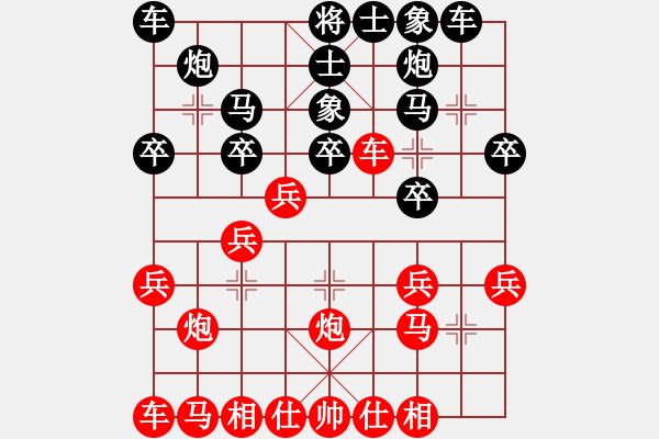 象棋棋譜圖片：評測急中《兵五平六變》第42步應(yīng)改炮打兵 - 步數(shù)：20 