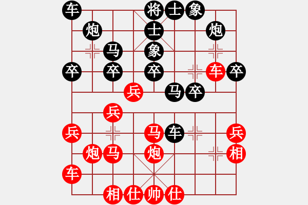 象棋棋譜圖片：評測急中《兵五平六變》第42步應(yīng)改炮打兵 - 步數(shù)：30 