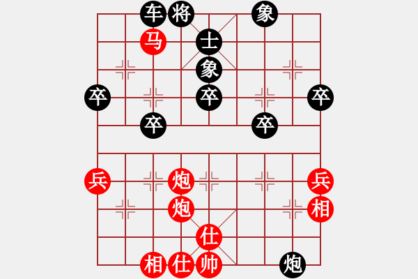 象棋棋譜圖片：評測急中《兵五平六變》第42步應(yīng)改炮打兵 - 步數(shù)：63 