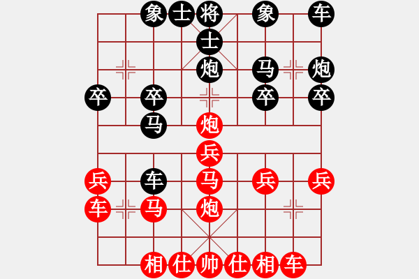 象棋棋譜圖片：天天華山論劍妙手偶得業(yè)3-1先負(fù)太守棋狂2017?8?1 - 步數(shù)：20 