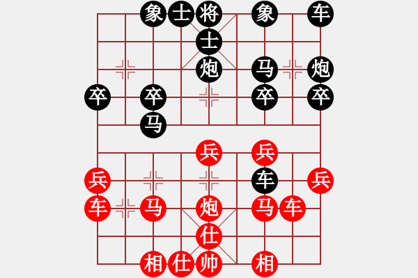 象棋棋譜圖片：天天華山論劍妙手偶得業(yè)3-1先負(fù)太守棋狂2017?8?1 - 步數(shù)：30 