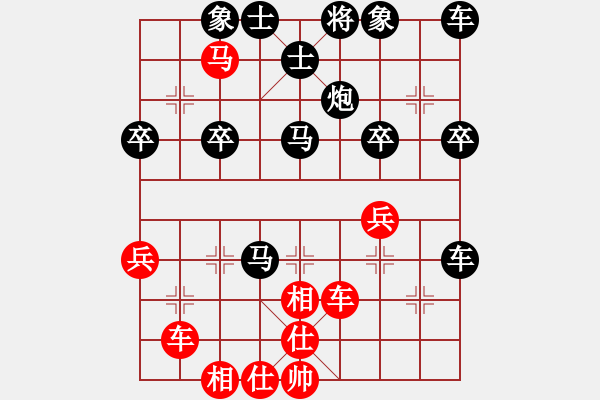 象棋棋譜圖片：天天華山論劍妙手偶得業(yè)3-1先負(fù)太守棋狂2017?8?1 - 步數(shù)：50 