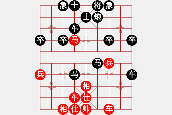 象棋棋譜圖片：天天華山論劍妙手偶得業(yè)3-1先負(fù)太守棋狂2017?8?1 - 步數(shù)：58 