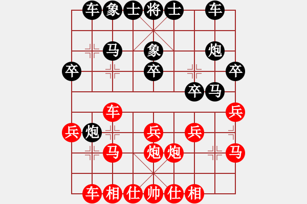 象棋棋譜圖片：王建國(guó)（業(yè)9－2）先勝風(fēng)情（業(yè)9－2）202202192231.pgn - 步數(shù)：20 