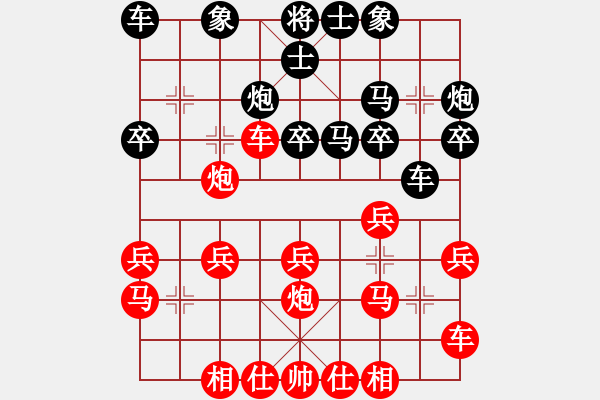 象棋棋譜圖片：哈迪斯負(fù)棋 - 步數(shù)：20 